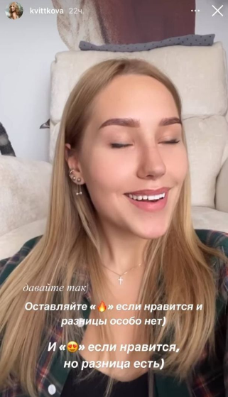 Даша Квиткова показала нос после ринопластики