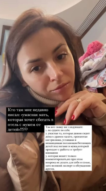 Ужасная мать: Илона Гвоздева ответила хейтерам на упреки ее материнстве