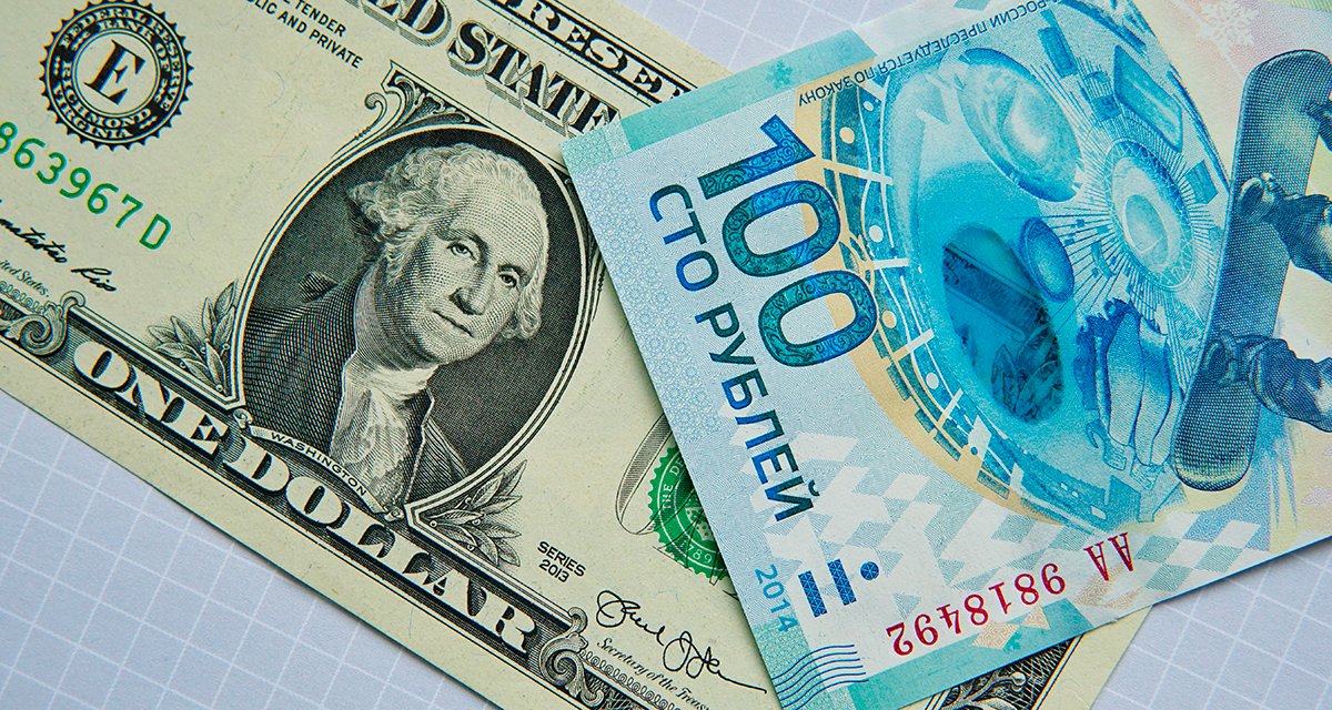 Какой курс доллара к рублю на MOEX?